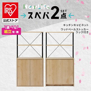 yݒuT[rXΏہz_Xyp2_Zbg^ HI 60cm W Lb`{[h S~ 2  _Xg{bNX  [ X l炵 ACXI[} *  VyHSz