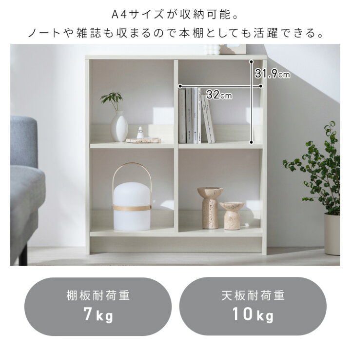 楽天市場】【組立サービス込み】【公式】ラック 棚 3段 シェルフ 本棚 