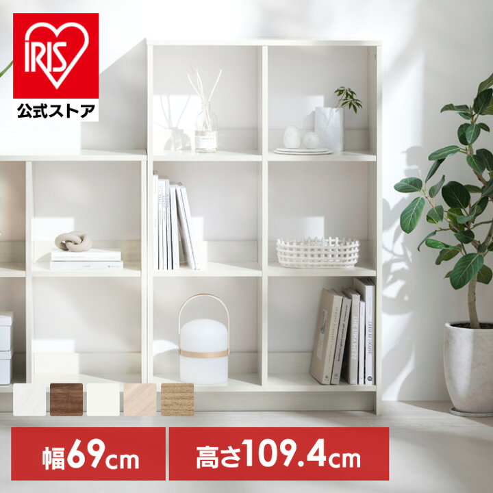 楽天市場】【組立サービス込み】【公式】ラック 棚 3段 シェルフ 本棚 