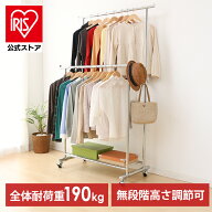 ＼10%ポイントバック☆彡〜7/16 9:59迄／＼耐荷重190kg／【公式】ハンガーラック おしゃれ スリム 頑丈 …