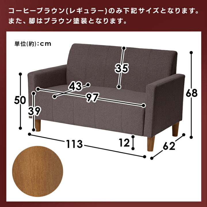 ☆【格安】二人掛けソファ ブラウン 幅140×奥行75×高さ75cm 本革 2人 