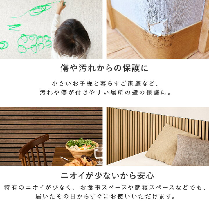 楽天市場】吸音パネル イパネッラ 吸音パネル 壁面吸音材 DIY壁材 防音 