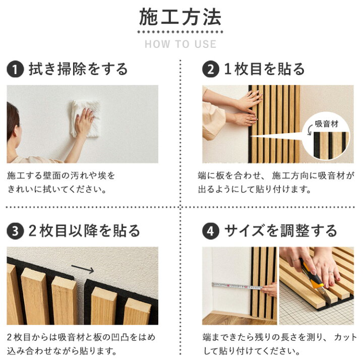 楽天市場】吸音パネル イパネッラ 吸音パネル 壁面吸音材 DIY壁材 防音 