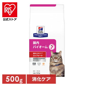 �L�p �����o�C�I�[�� 500g �L���b�g�t�[�h �y�b�g�t�[�h �L �l�R �����P�A �Ö@�H �×{�H Hills �q���Y