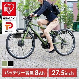 電動自転車 安い おしゃれ 27.5インチ 外装7段 7段変速 電動アシスト自転車 クロスバイク 自転車 TDA-712L 代引不可