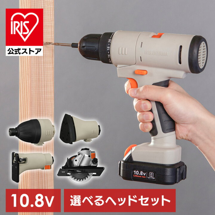 楽天市場】☆新商品☆【公式】電動ドライバー マルチツールセット 電動 