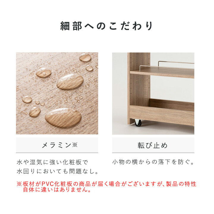楽天市場】＼30%OFF／隙間収納 すきま収納 ラック 可動式 キッチン 