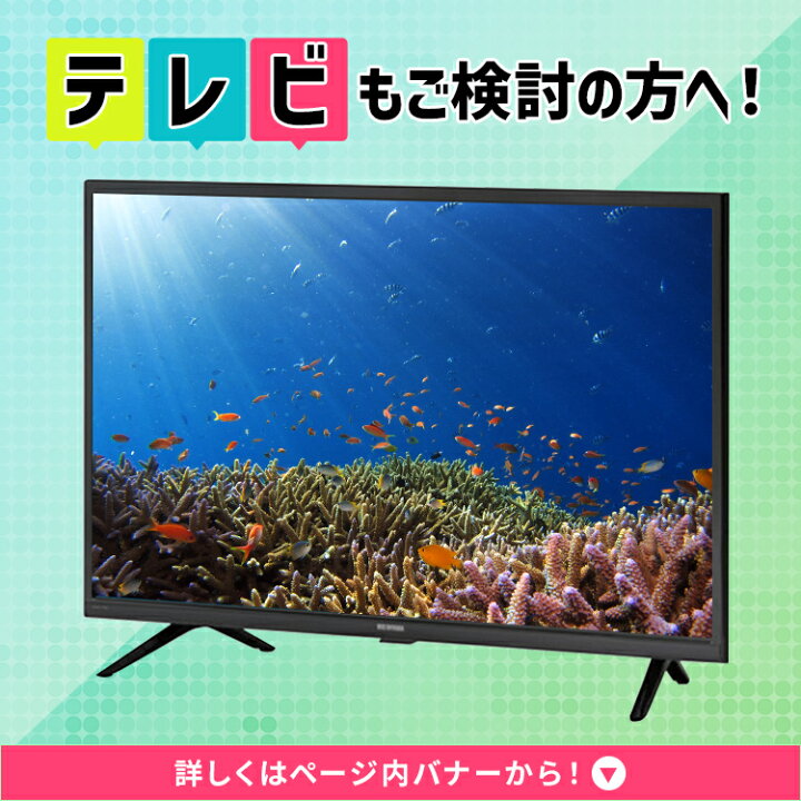 楽天市場】【設置サービス対象】楽天1位獲得！ 家電セット 冷蔵庫 洗濯 
