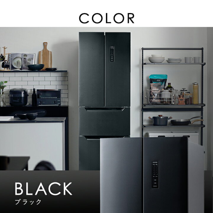 楽天市場】【公式】冷蔵庫 大型 観音開き 320L ファン式 自動霜取り 二  