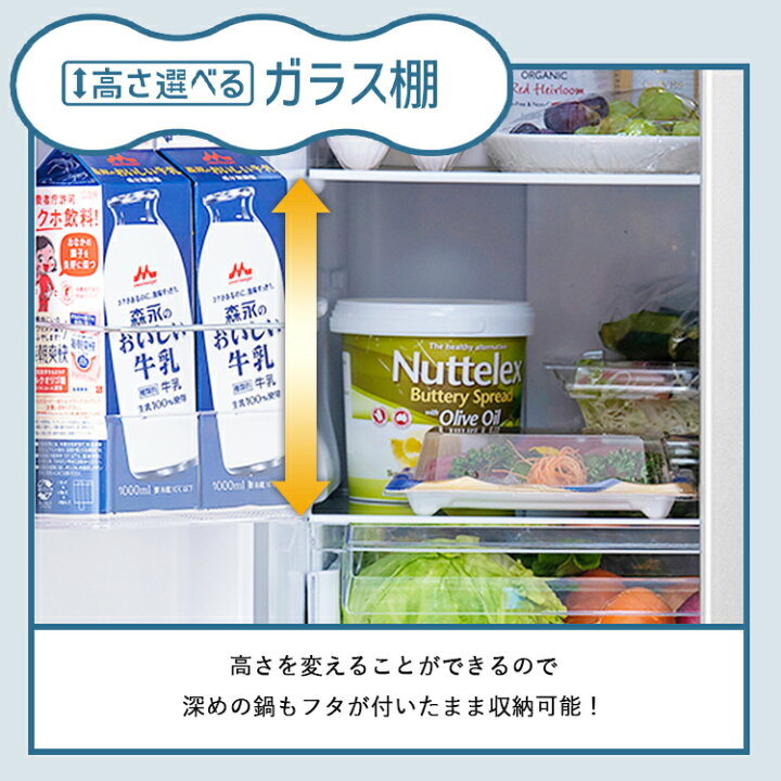 楽天市場】【公式】冷蔵庫 大型 観音開き 320L ファン式 自動霜取り 二  