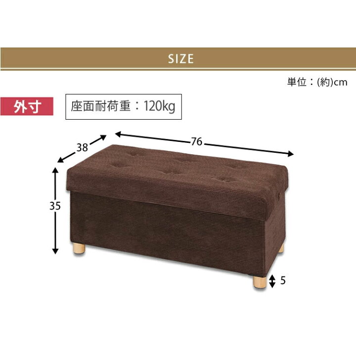 楽天市場】スツール 収納 椅子 脚付き ワイド アイリスオーヤマ 