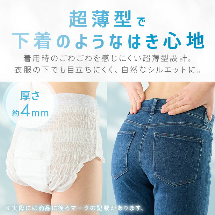 楽天市場】大人用おむつ 大人用紙おむつ 紙パンツ 介護おむつ 大人用紙 