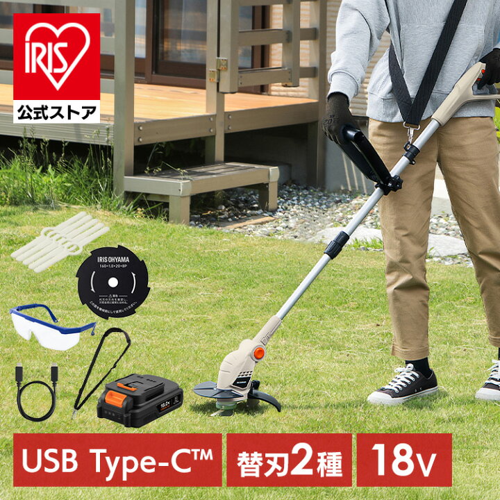 楽天市場】[ｴﾝﾄﾘｰでﾎﾟｲﾝﾄ最大10倍/ｽﾀﾝﾌﾟﾗﾘｰ]【公式】草刈機 草刈り機 