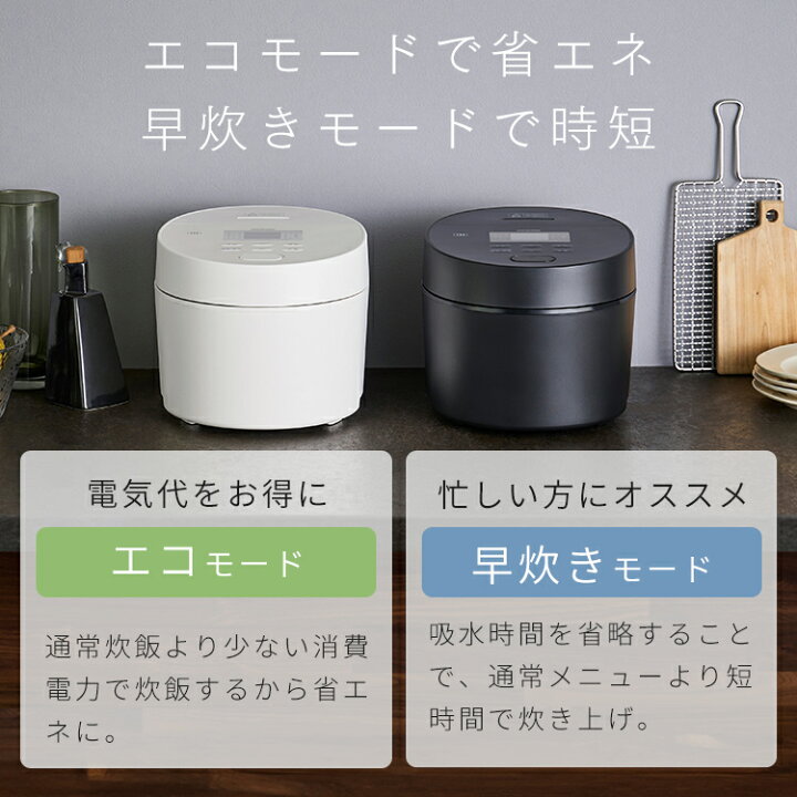 楽天市場】【公式】炊飯器 3合 一人暮らし IHジャー炊飯器 3合 