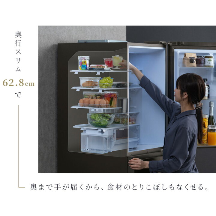 楽天市場】＼5段冷凍室／ 冷蔵庫 スリム 大容量冷凍室 4ドア 428L 右 