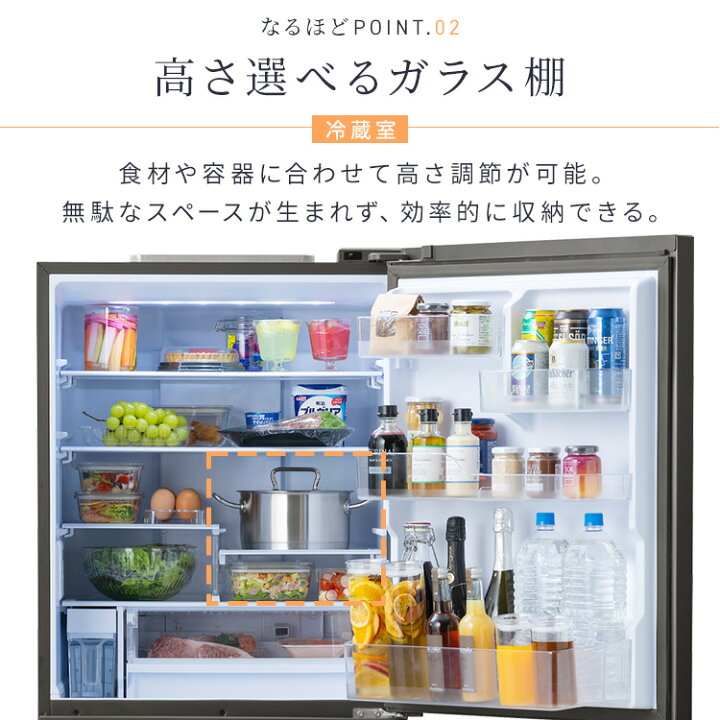楽天市場】＼5段冷凍室／ 冷蔵庫 スリム 大容量冷凍室 4ドア 428L 右 