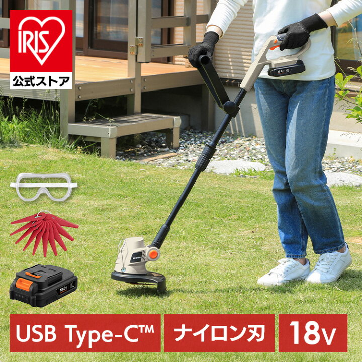 楽天市場】【公式】草刈機 草刈り機 充電式 軽量 電動芝刈機 電動草刈 