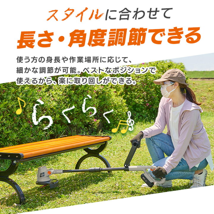楽天市場】【公式】草刈機 草刈り機 充電式 軽量 電動芝刈機 電動草刈 