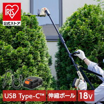 楽天市場】剪定 草刈 機の通販