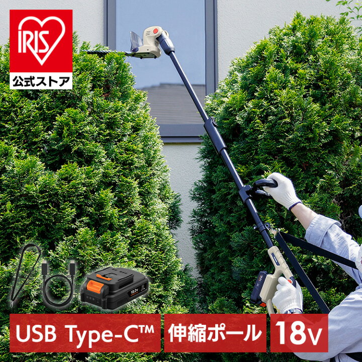楽天市場】[ｴﾝﾄﾘｰでﾎﾟｲﾝﾄ最大10倍/ｽﾀﾝﾌﾟﾗﾘｰ]【公式】草刈機 草刈り機 