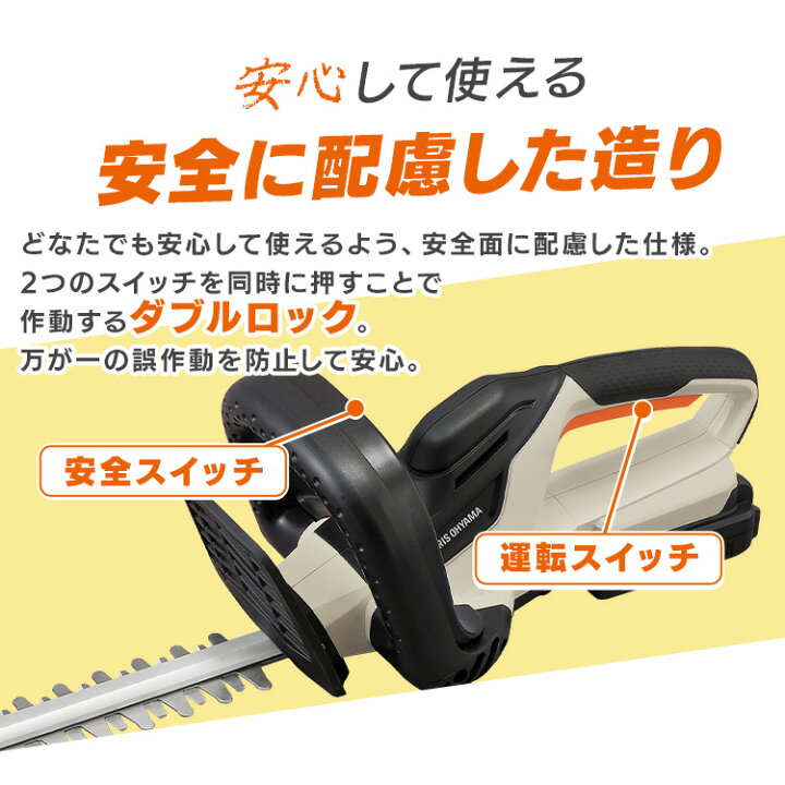 楽天市場】[700円OFFｸｰﾎﾟﾝ/暑さ対策ﾌｪｱ]【公式】ヘッジトリマー 