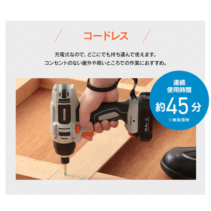 楽天市場】[ｴﾝﾄﾘｰでﾎﾟｲﾝﾄ最大10倍/ｽﾀﾝﾌﾟﾗﾘｰ]【公式】電動ドライバー 