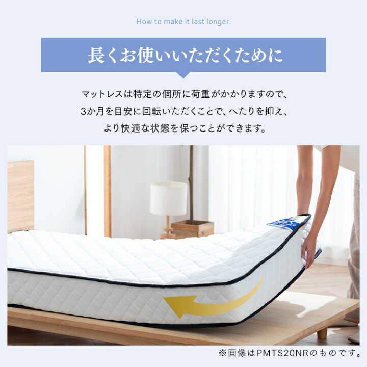 楽天市場】【開梱設置サービス対象】マットレス シングル セミダブル 