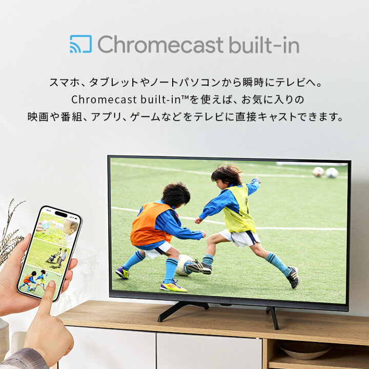 楽天市場】テレビ 液晶テレビ 32v 型 ネット対応 スマートテレビ 