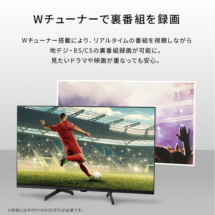 楽天市場】テレビ 液晶テレビ 32v 型 ネット対応 スマートテレビ 