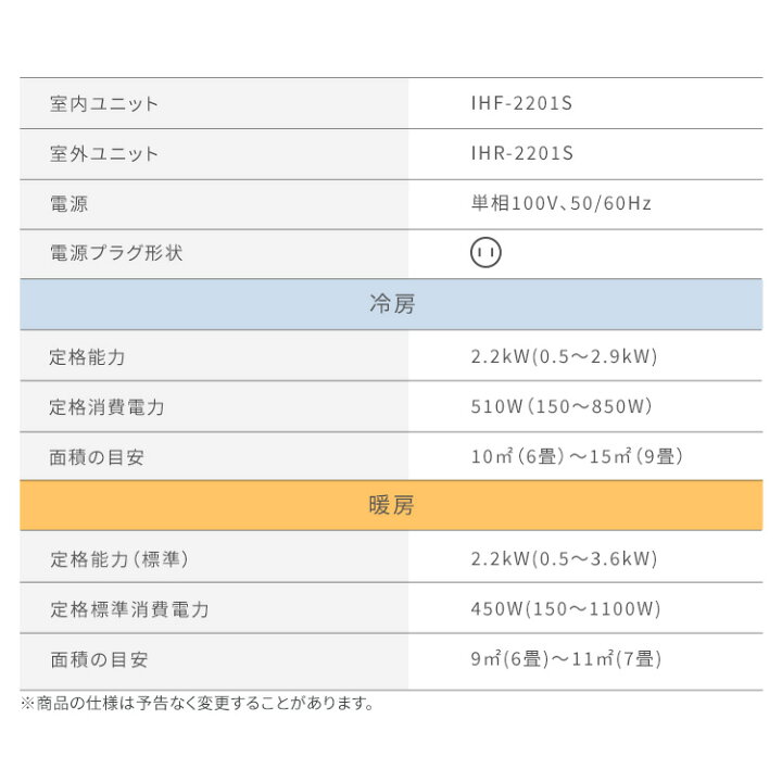楽天市場】【公式】エアコン 6畳 アイリスオーヤマ 寝室 子供部屋 
