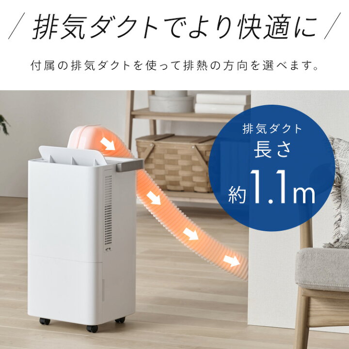 楽天市場】【工事不要】 スポットクーラー アイリスオーヤマ 