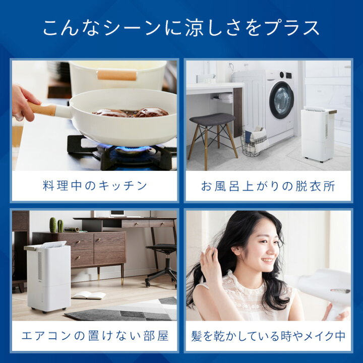 楽天市場】[ｴﾝﾄﾘｰで最大P10倍/ｽﾀﾝﾌﾟﾗﾘｰ]【工事不要】 スポットクーラー 