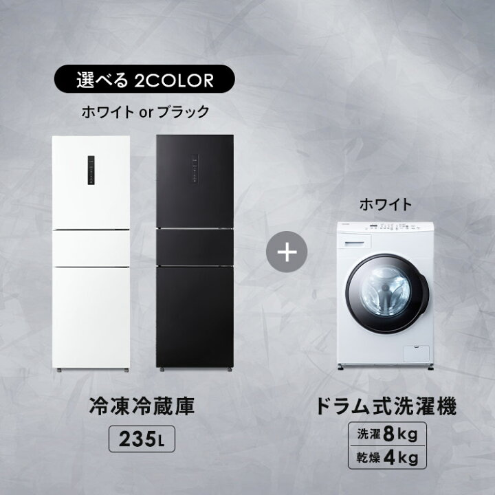 楽天市場】【設置込み】 冷蔵庫 235L 冷凍冷蔵庫 冷凍室 大容量 自動 