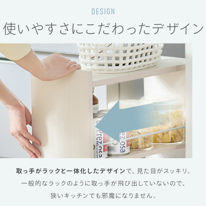 楽天市場】[ｴﾝﾄﾘｰでﾎﾟｲﾝﾄ最大10倍/ｽﾀﾝﾌﾟﾗﾘｰ]隙間収納 16cm 18cm 20cm 