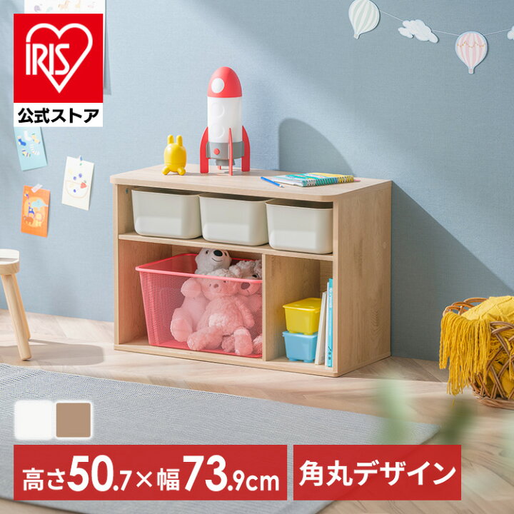 楽天市場】[ｴﾝﾄﾘｰでﾎﾟｲﾝﾄ最大10倍/ｽﾀﾝﾌﾟﾗﾘｰ]おもちゃ 収納 ラック 