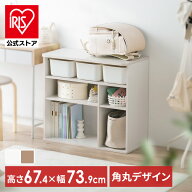 [100円OFFクーポン/有名ショップ]おもちゃ 収納 ラック ボックス アイリスオーヤマ 大容量 おしゃれ おも…