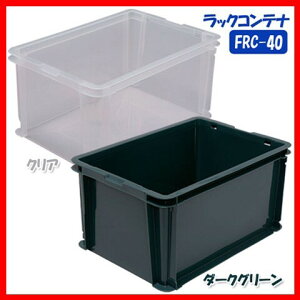 bNRei bVRei Rei{bNX [{bNX FRC-40 54×s37.8×27.8cm ACXI[}yautz