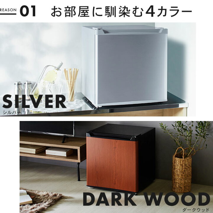 楽天市場】[ｴﾝﾄﾘｰでﾎﾟｲﾝﾄ最大10倍/ｽﾀﾝﾌﾟﾗﾘｰ]冷蔵庫 小型 1ドア 46L PRC 