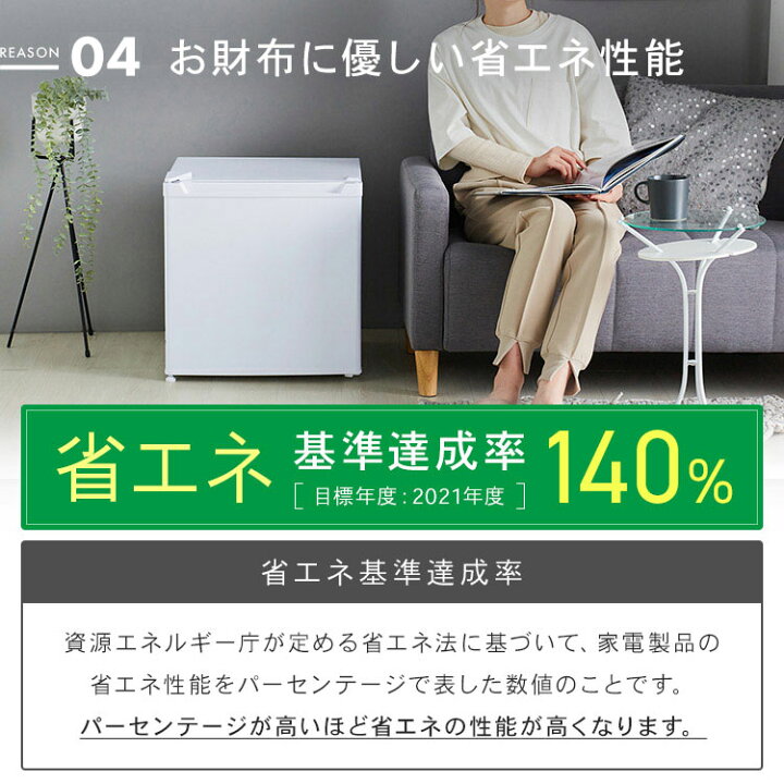 楽天市場】冷蔵庫 小型 1ドア 46L PRC-B051D 送料無料1ドア 46L 小型 