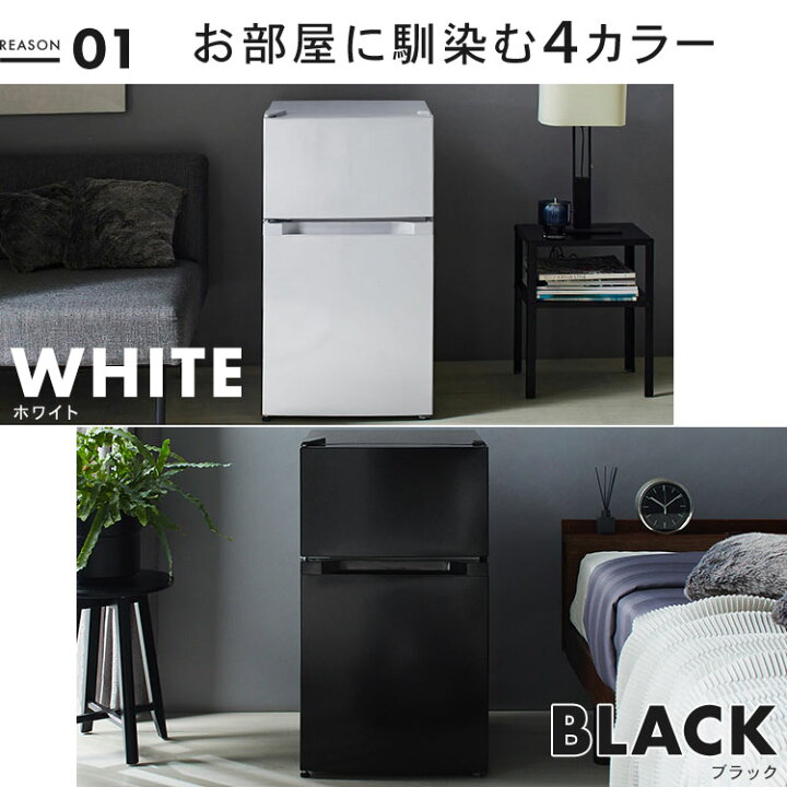 87L 2ドア冷蔵庫 アイリスオーヤマ PRC-B092D 2021年製 エキスパート 