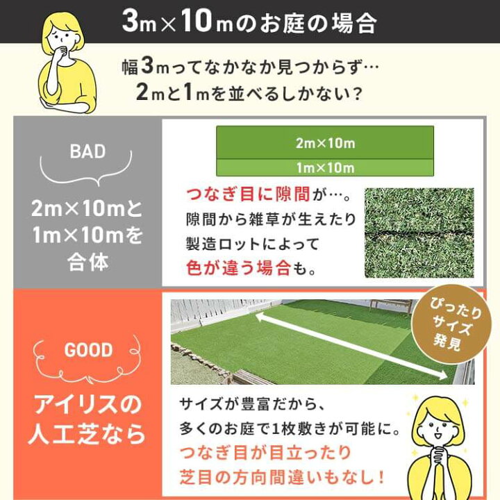 楽天市場】[ｴﾝﾄﾘｰでﾎﾟｲﾝﾄ最大10倍/ｽﾀﾝﾌﾟﾗﾘｰ]【1年保証】【公式】人工芝 