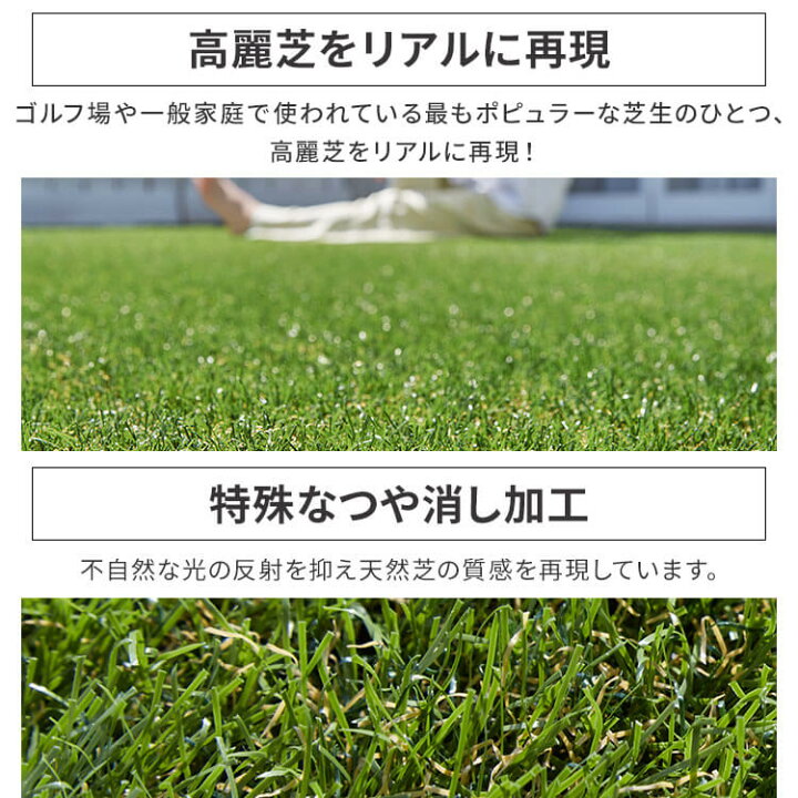楽天市場】【公式】人工芝 1m×20m アイリスオーヤマ 防草シート一体型 