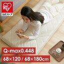 接触冷感ごろ寝クッション 68×120cm　68cm×180cm ひんやり クッション 冷感 お昼寝 クール もっちり ゴロ寝 68cm×120cm 3層構造 抗菌防臭加工 アイスブルー ホワイト アッシュピンク ライトグレー グレージュ
