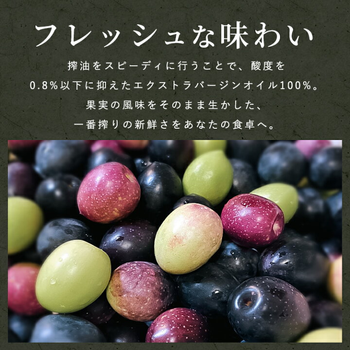 楽天市場】トルコ産エクストラバージンオリーブオイル750mlエキストラ 