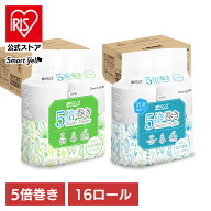 ＼ポイント10倍／トイレットペーパー シングル 5倍巻き4ロール×4P スマートエール 芯なし 250mトイレッ…