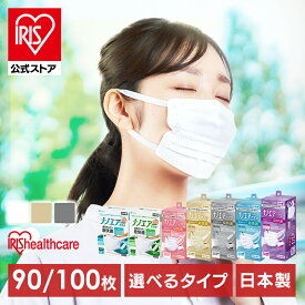 [エントリーでポイント最大10倍/スタンプラリー]マスク 不織布 立体 プリーツ アイリスオーヤマ 不織布マスク 立体マスク ふつう 小さめ 大きめ セット まとめ買い ナノエアー RK-KN20 PK-NI30