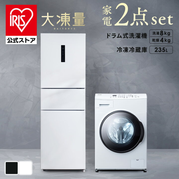 楽天市場】【設置込み】 冷蔵庫 235L 冷凍冷蔵庫 冷凍室 大容量 自動 