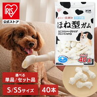 [エントリーでポイント最大10倍/スタンプラリー]犬 ガム 歯磨き おやつ ペット 犬用ガム 皮 歯石 取り 牛…