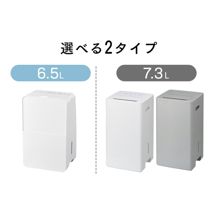 楽天市場】＼ｸｰﾎﾟﾝ利用で実質160,20円~☆／ 除湿機 コンプレッサー式 