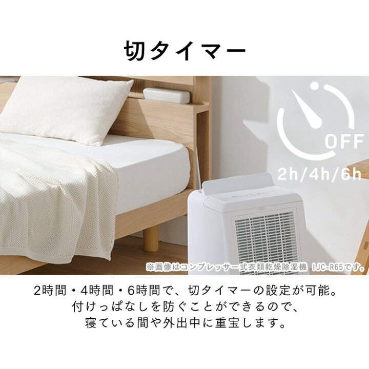 楽天市場】＼ｸｰﾎﾟﾝ利用で実質160,20円~☆／ 除湿機 コンプレッサー式 